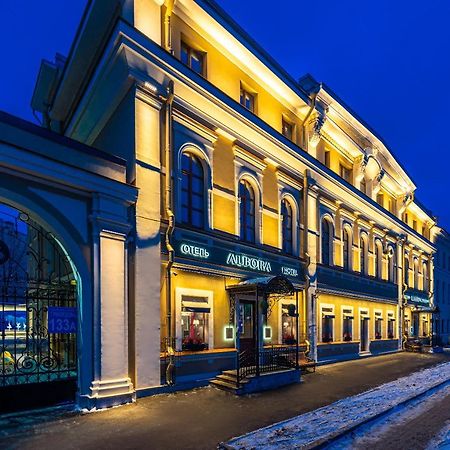 Boutique Hotel Albora Saint Petersburg Exterior photo